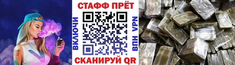 Купить Каннабис  МЕФ  КОКАИН  Амфетамин  Гашиш  СОЛЬ  Бахчисарай