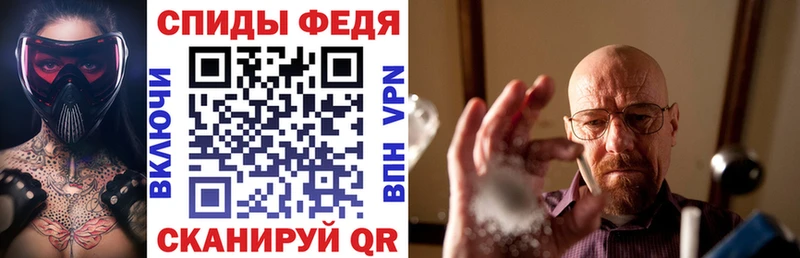 Купить  Бахчисарай  Амфетамин 98% 