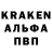 МЕФ кристаллы Sean Holm