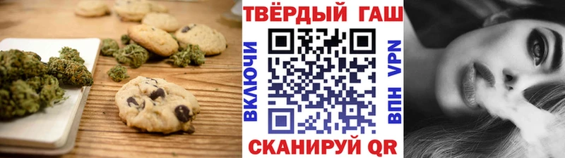 Cannafood конопля  Купить закладки  Бахчисарай 