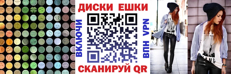ЭКСТАЗИ mix Бахчисарай