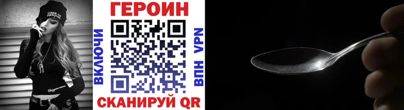 Героин Афган Купить закладки Бахчисарай