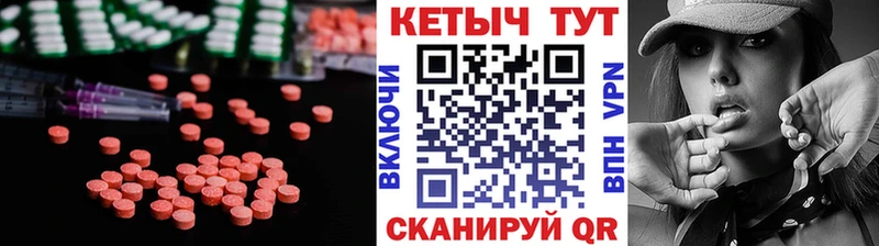 Купить где  Бахчисарай  Кетамин VHQ 