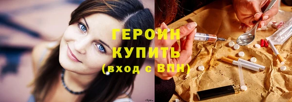 молекула духа Волосово