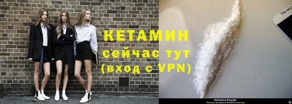 альфа пвп Володарск