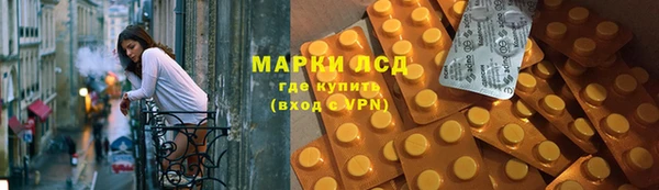 альфа пвп Володарск