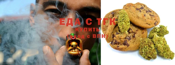 альфа пвп Володарск