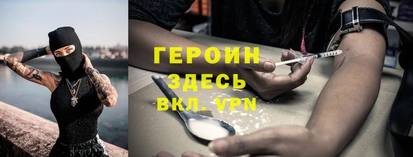 MESCALINE Волоколамск