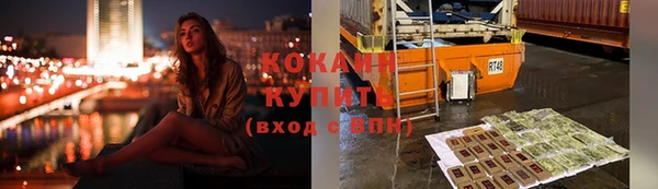 молекула духа Волосово