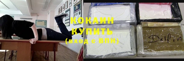 MESCALINE Волоколамск