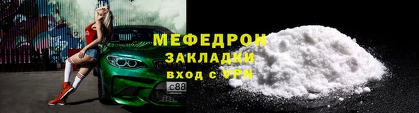 MESCALINE Волоколамск