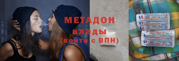 мет Снежинск