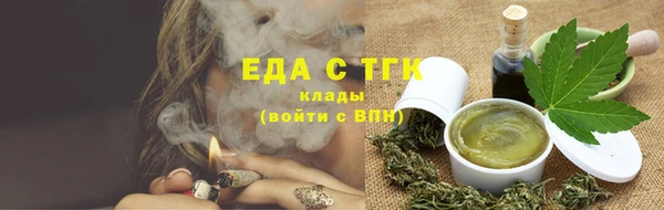 молекула духа Волосово