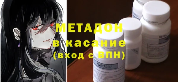 MESCALINE Волоколамск
