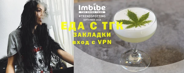 альфа пвп Володарск