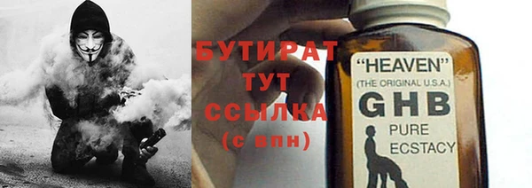 альфа пвп Володарск