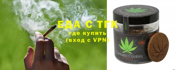 MESCALINE Волоколамск