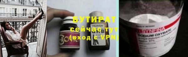 альфа пвп Володарск