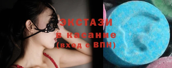 MESCALINE Волоколамск