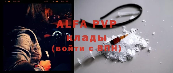 MESCALINE Волоколамск