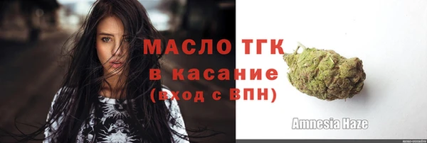 альфа пвп Володарск