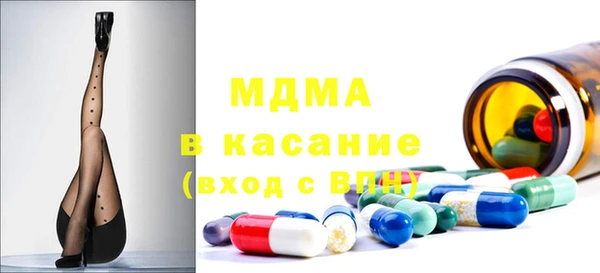 MESCALINE Волоколамск