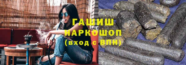 MESCALINE Волоколамск