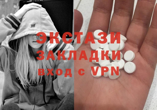 альфа пвп Володарск