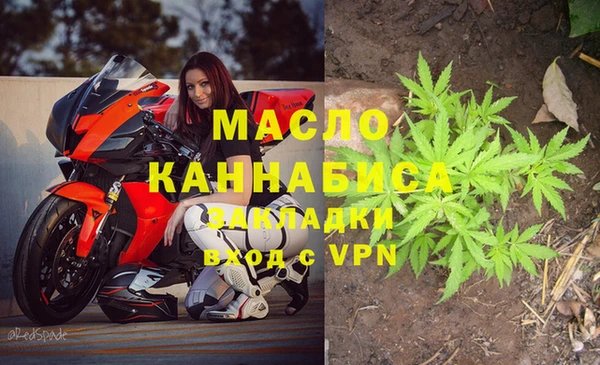 MDMA Снежногорск