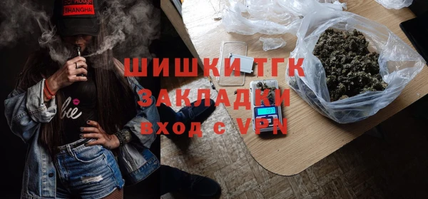 MESCALINE Волоколамск