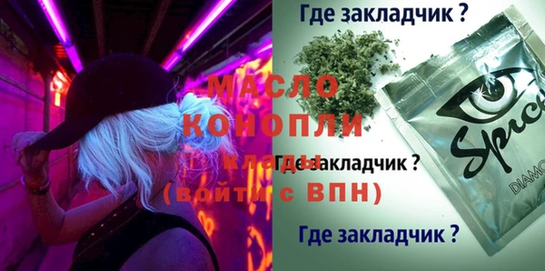 MESCALINE Волоколамск