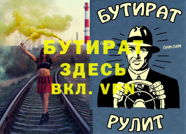 молекула духа Волосово