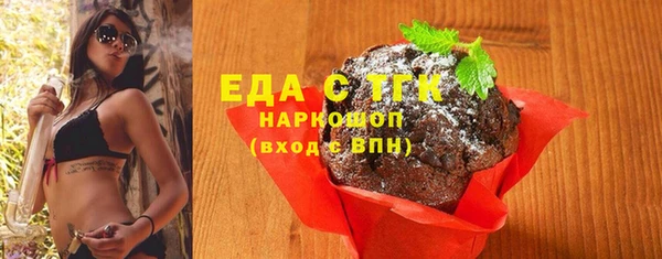 альфа пвп Володарск