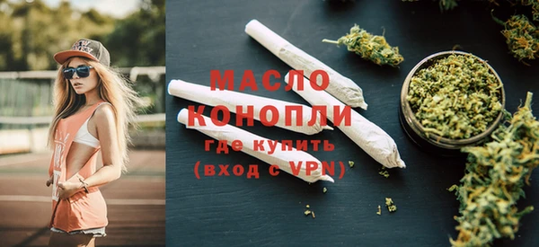 MESCALINE Волоколамск