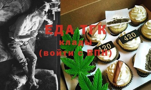 молекула духа Волосово