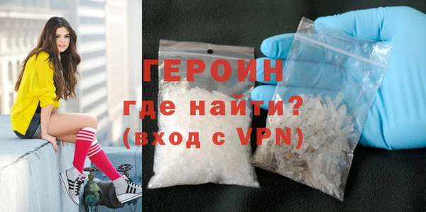 молекула духа Волосово
