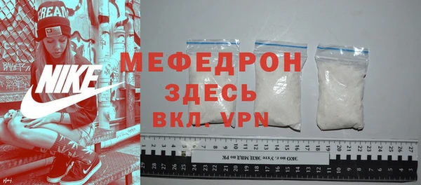 молекула духа Волосово