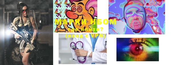 MESCALINE Волоколамск
