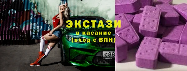 альфа пвп Володарск