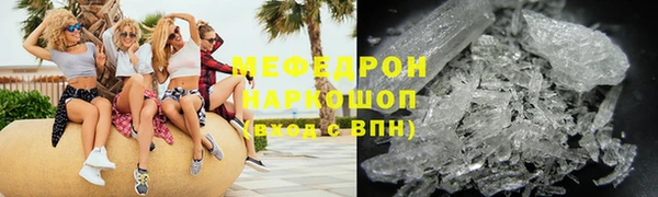 молекула духа Волосово