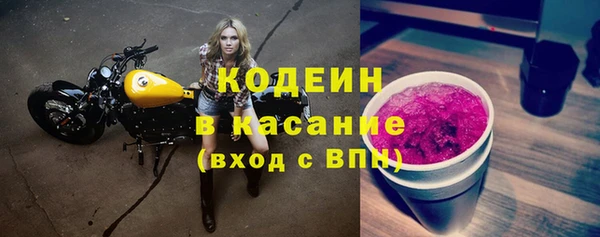 мет Слюдянка