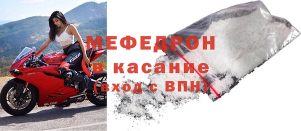 альфа пвп Володарск