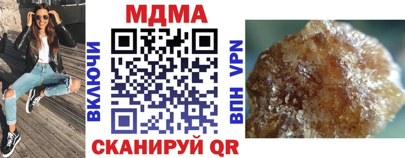 МДМА кристаллы  Купить  Бахчисарай 