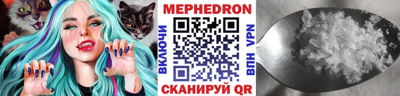 Меф кристаллы Бахчисарай