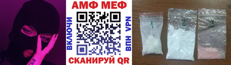 Первитин мет  Купить  Бахчисарай 