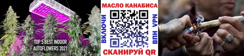 Дистиллят ТГК THC oil  Купить где  Бахчисарай 