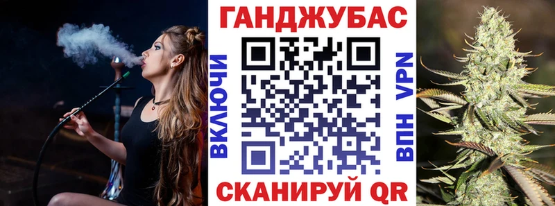 Канабис план  Купить где  Бахчисарай 
